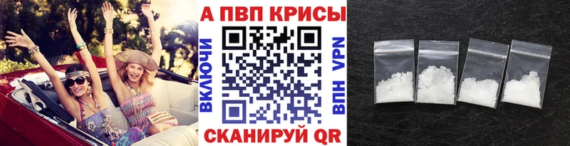 что такое наркотик  Зуевка  Alpha PVP VHQ 