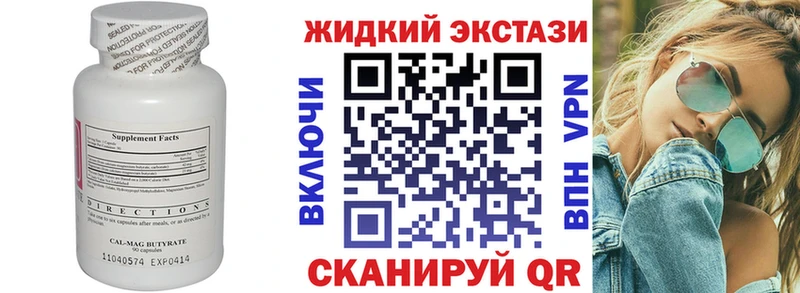 БУТИРАТ BDO  Зуевка 