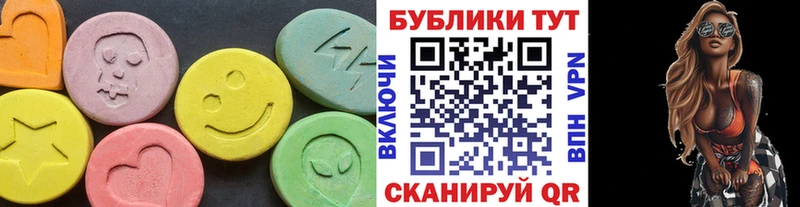 что такое   Зуевка  Экстази 280 MDMA 