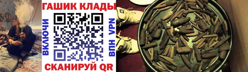 ГАШИШ VHQ  Зуевка 