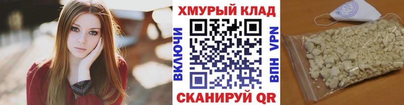 гидра ссылки  Зуевка  Героин гречка  что такое  