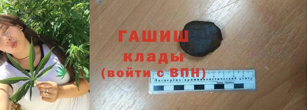 стаф Волосово