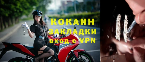 ECSTASY Вязьма