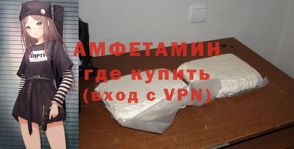 ECSTASY Вязьма