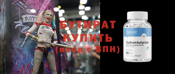 ECSTASY Вязьма