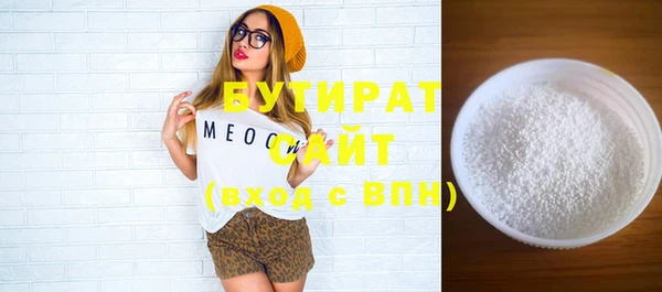 ECSTASY Вязьма