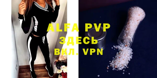 a pvp Вязники