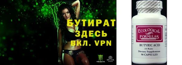 ECSTASY Вязьма