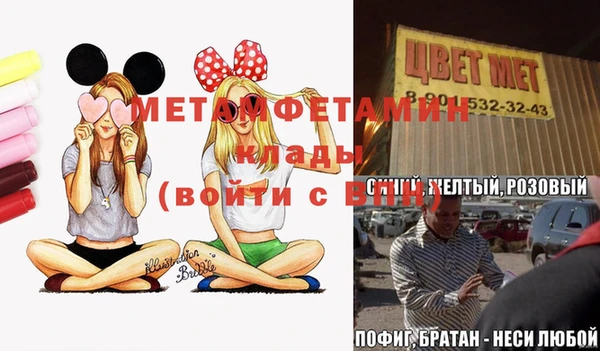ECSTASY Вязьма