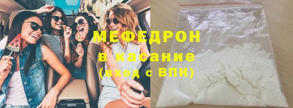 ECSTASY Вязьма