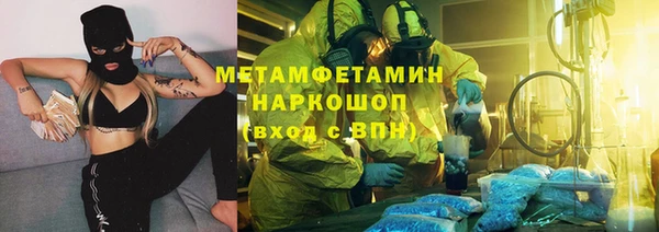 ECSTASY Вязьма