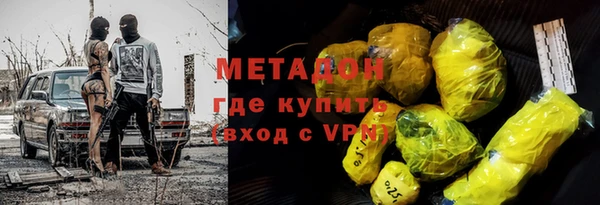 ECSTASY Вязьма