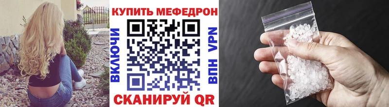 Меф VHQ Зуевка