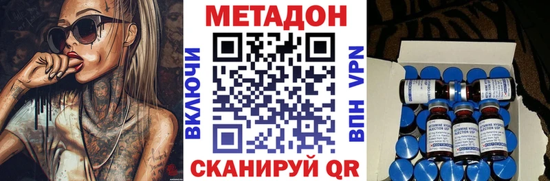купить   мега ONION  МЕТАДОН VHQ  Зуевка 