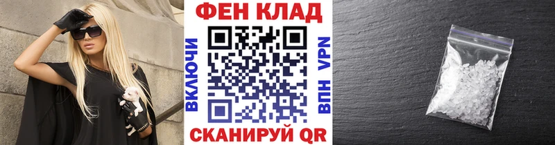 купить наркотик  Зуевка  Первитин Methamphetamine 
