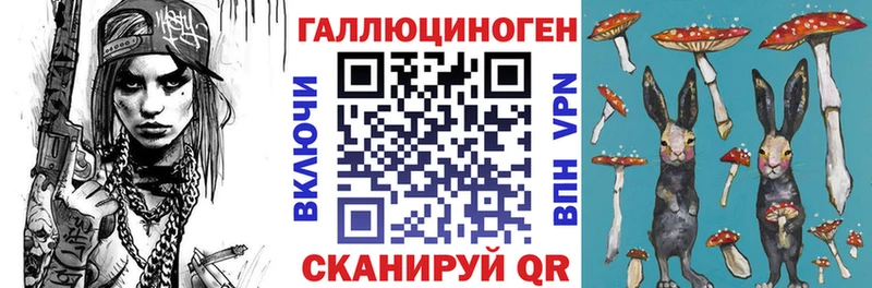 Галлюциногенные грибы Magic Shrooms  закладки  даркнет состав  Зуевка 